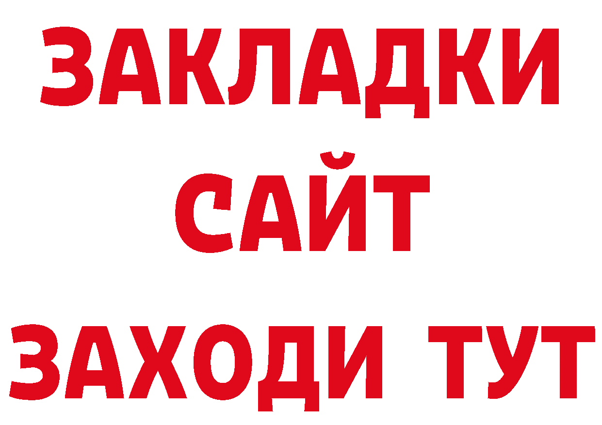 МЕТАДОН белоснежный зеркало дарк нет ОМГ ОМГ Балтийск