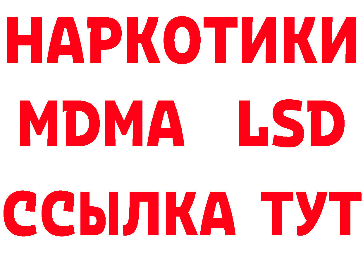 Продажа наркотиков дарк нет наркотические препараты Балтийск